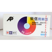 樂信胃樂靈  15片